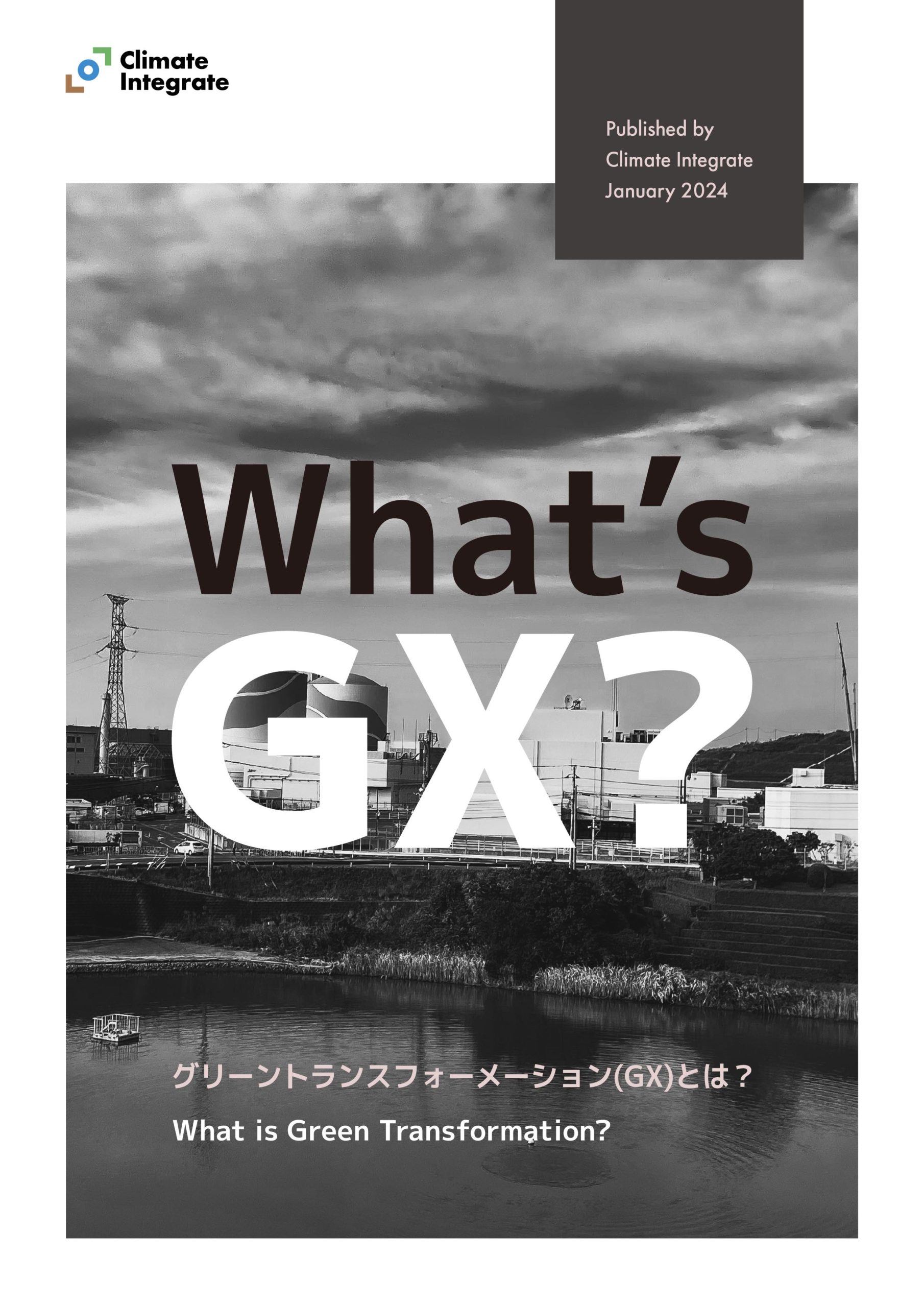 Whats-GX_JP_cover