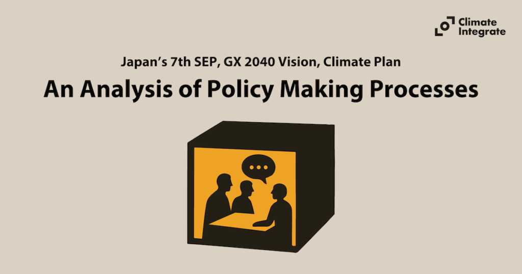 An Analysis of Policy Making Processes: Japan’s 7th Strategic Energy Plan, GX 2040 Vision, Climate Plan